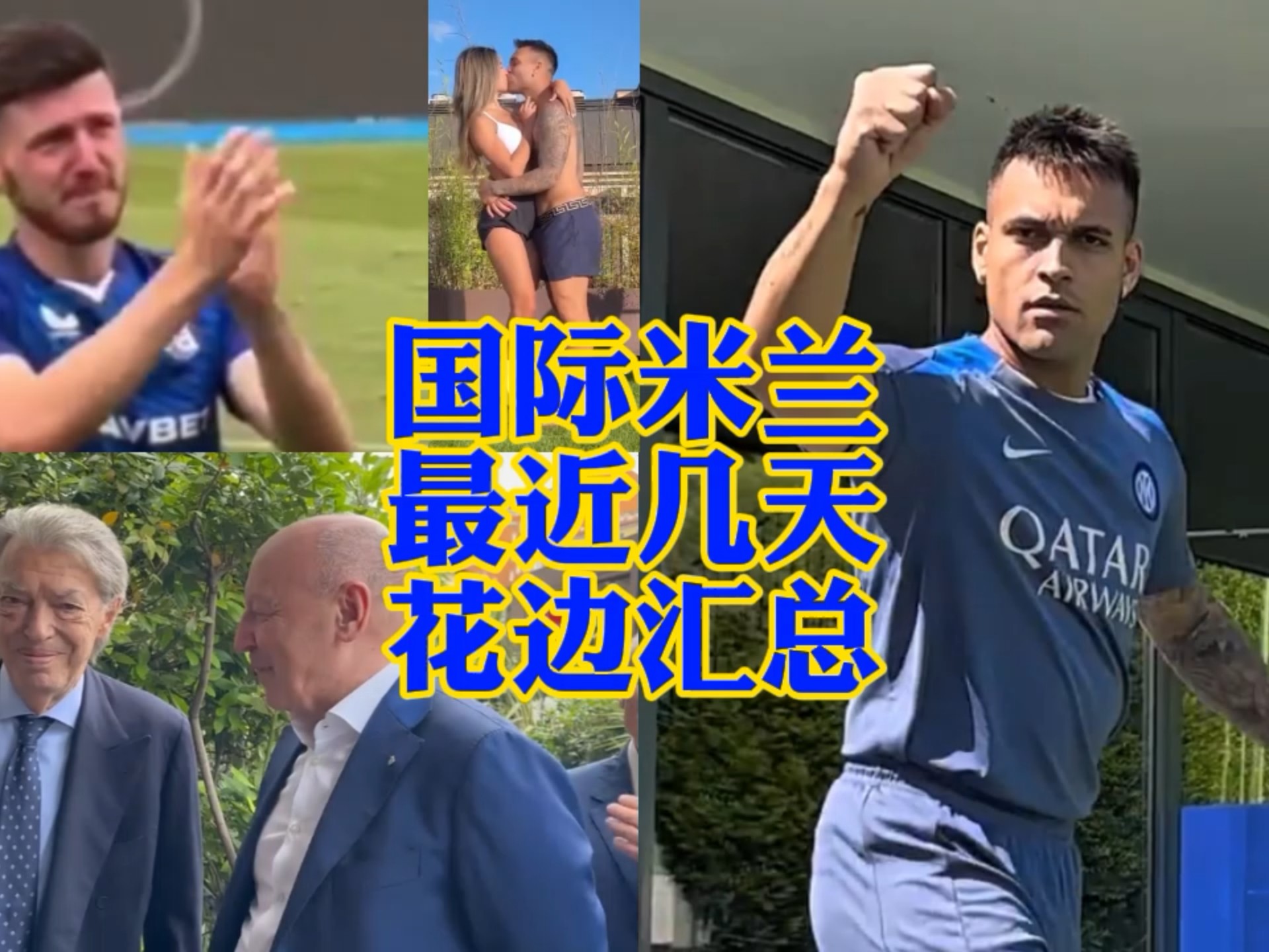 护壳以及配