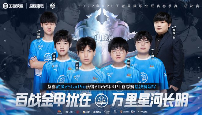 郑智凭借稳
