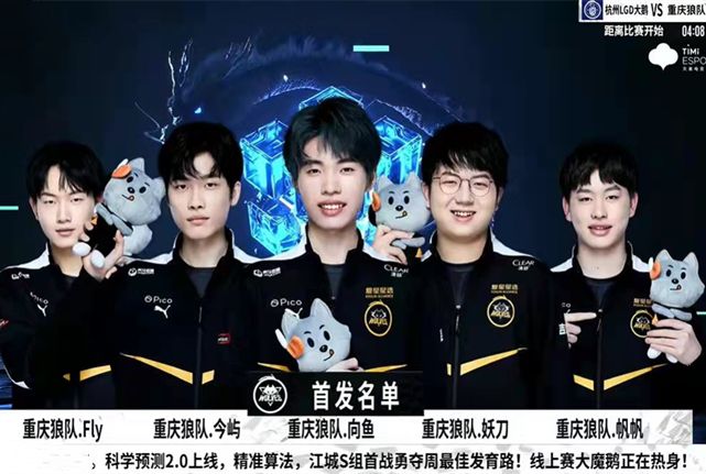 象棋的魅力