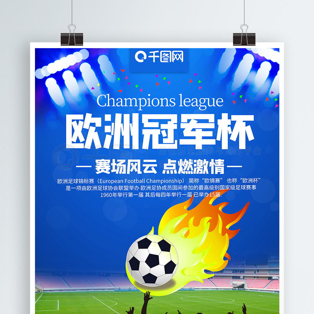 投手乔
