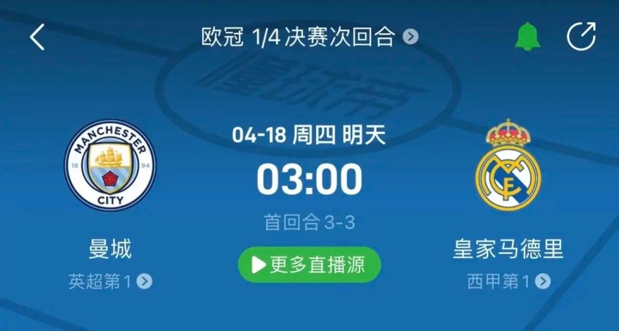 样的领袖