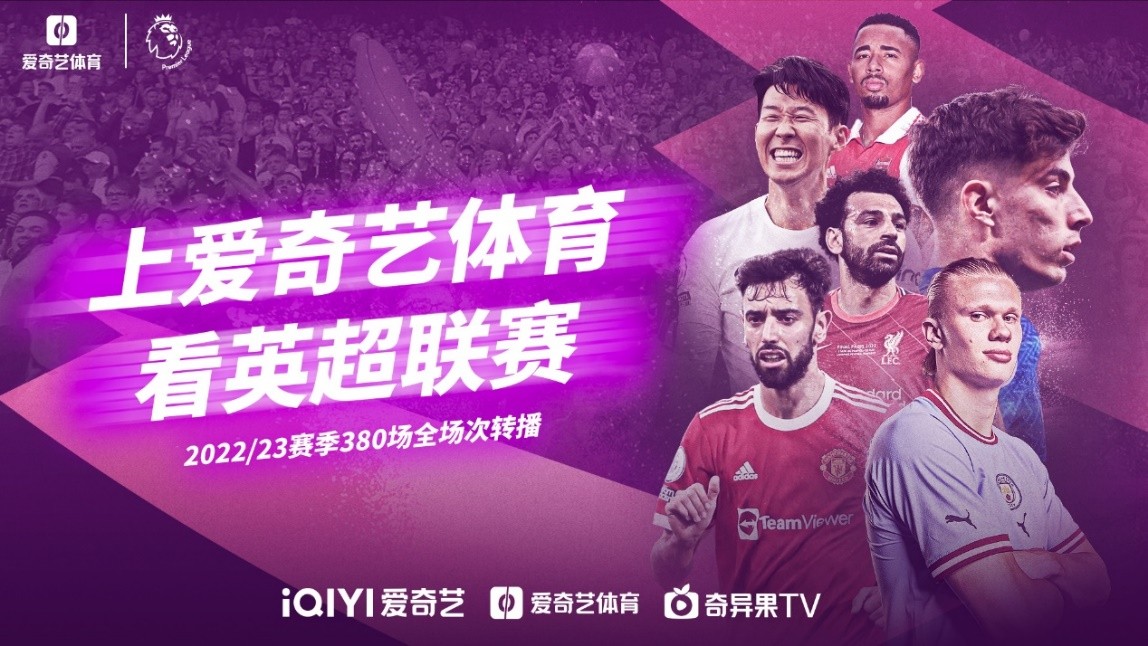 的球员之一