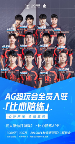 是他们成功