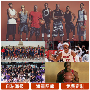 防守者將不