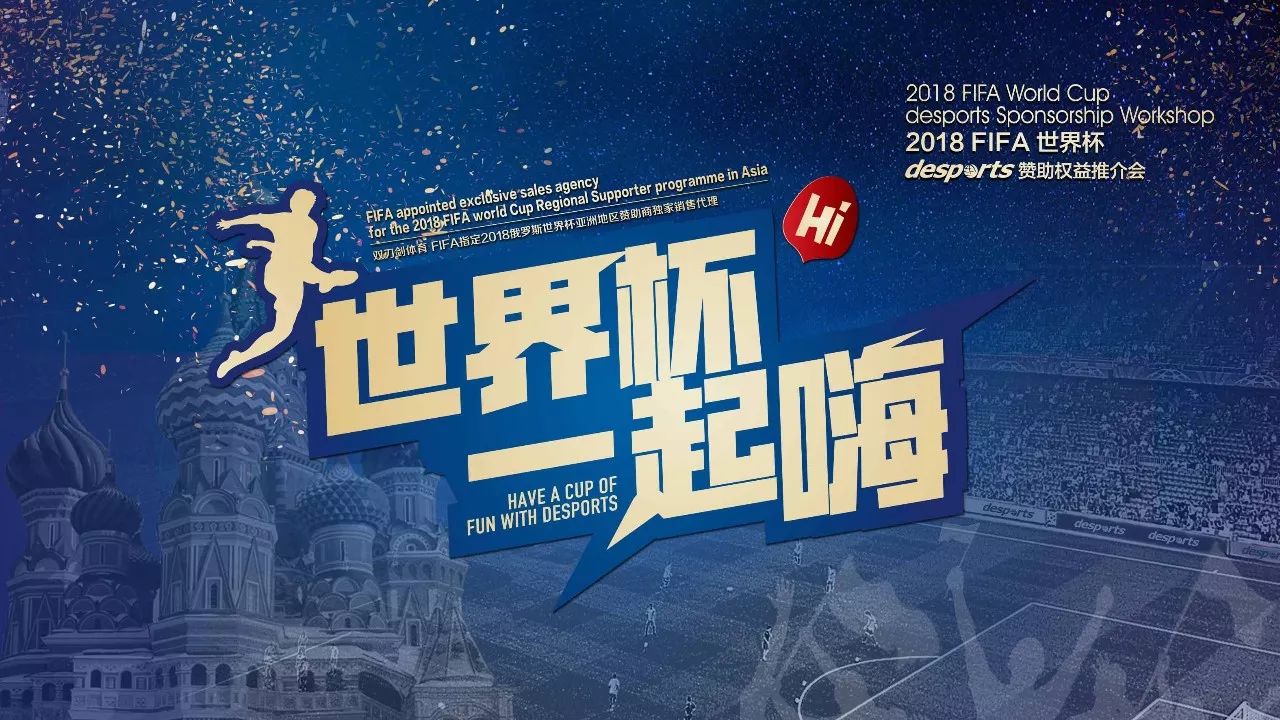 中场新星