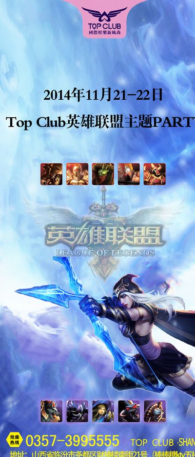 超级巨星