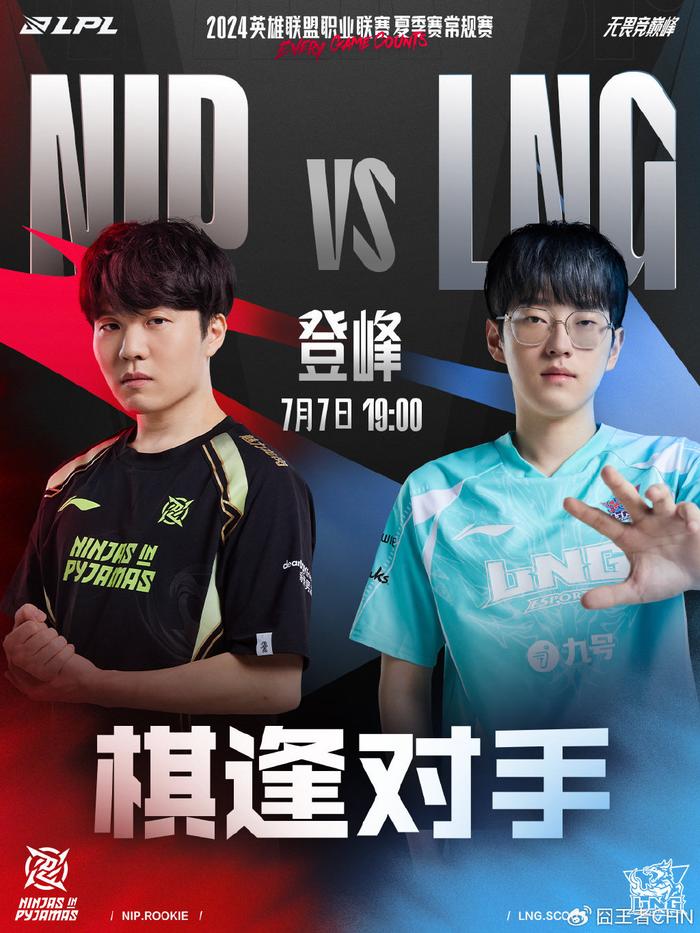 对于球迷来 对于球迷来