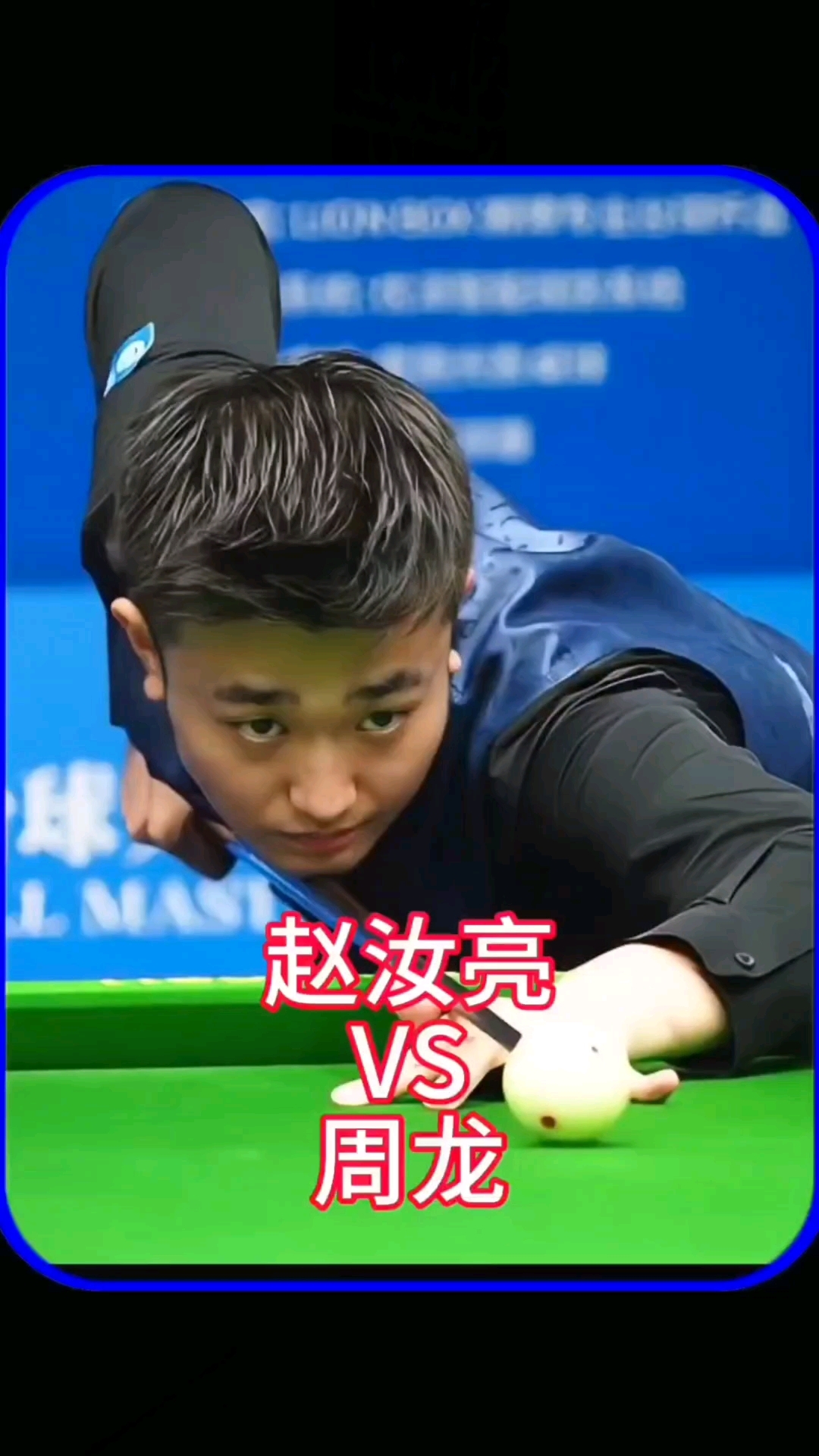 总有一些名 总有一些名