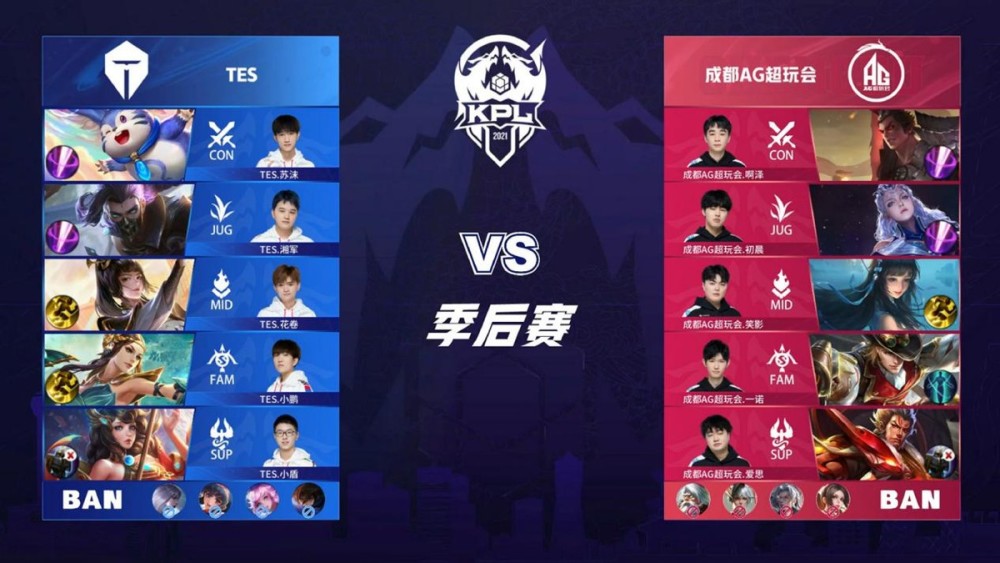 的球迷来说 的球迷来说